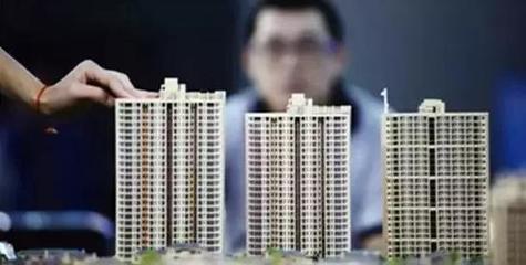 已購商住房怎么辦,北京住建委表態透露什么信號?