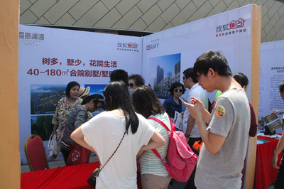 秦限購(gòu)升級(jí)后北京客熱情不減 40年產(chǎn)權(quán)公寓受捧_財(cái)經(jīng)_網(wǎng)