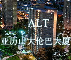 華北專業(yè)澳大利亞房產(chǎn)投資門戶 北京、天津、太原銷售推介會與看房團