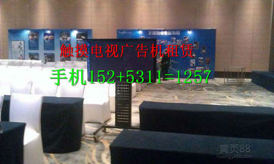 濰坊液晶電視租賃濰坊等離子電視出租