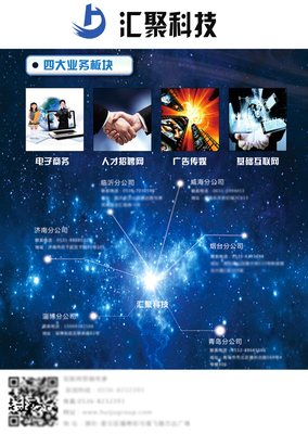 企業(yè)工牌反面海報(bào)免費(fèi)下載(圖片編號(hào):5092063)_六圖網(wǎng)16pic.com