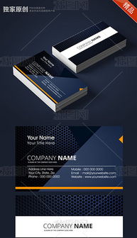 經(jīng)典黑色高端商務(wù)公司科技名片設(shè)計(jì)模板圖片素材 高清psd下載 4.31mb 廣告名片大全