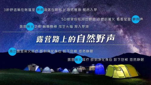 喜馬拉雅,被低估的好 聲 意