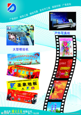 廣告公司源文件__室內廣告設計_廣告設計_源文件圖庫