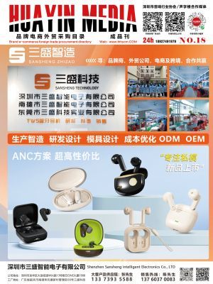 華音傳媒 以廣告與設(shè)計(jì)為核心，拓展多元化業(yè)務(wù)版圖